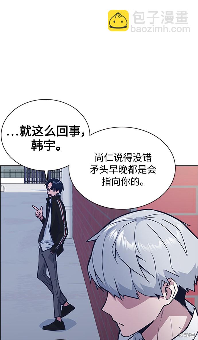 第44话56
