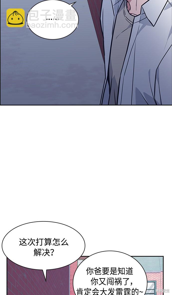 第44话57