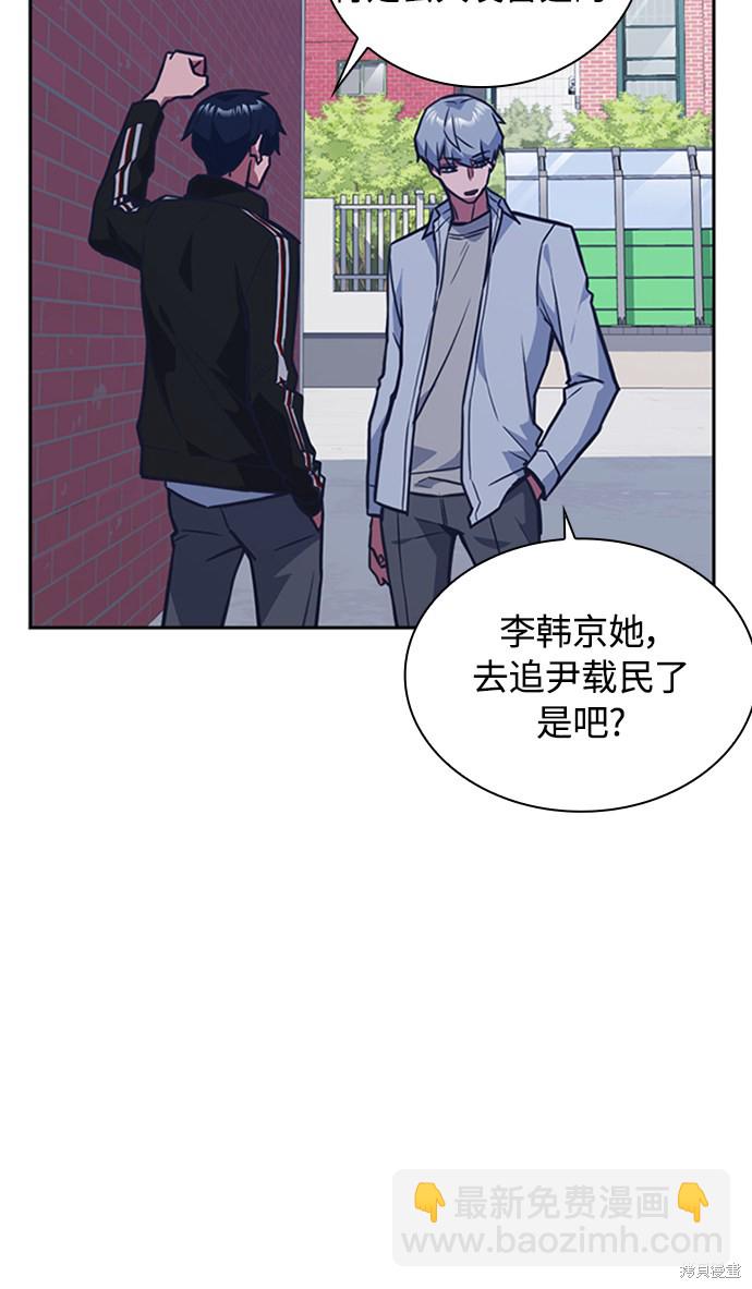 第44话58