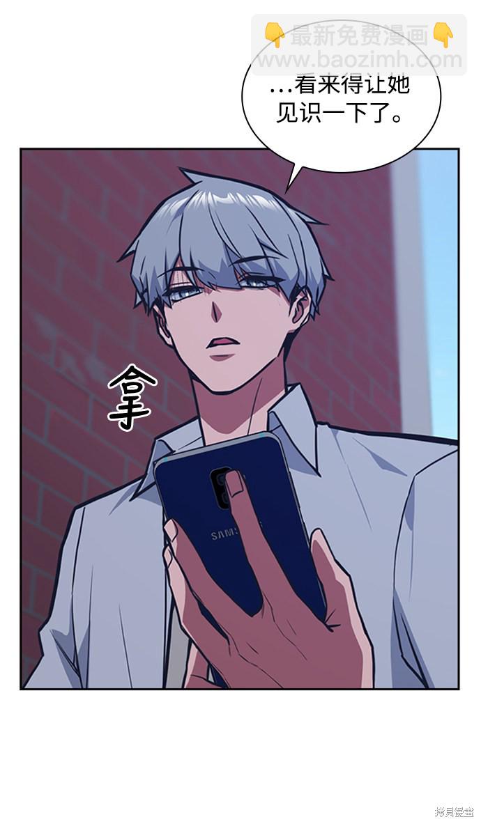 第44话59