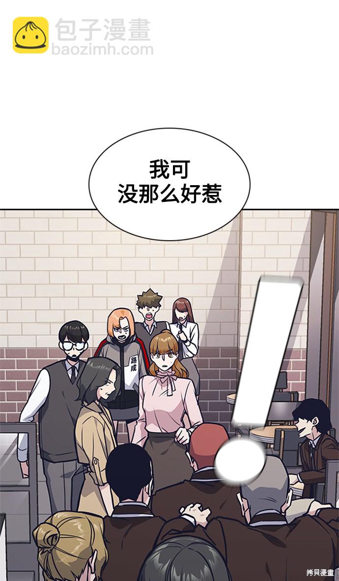 第44话60