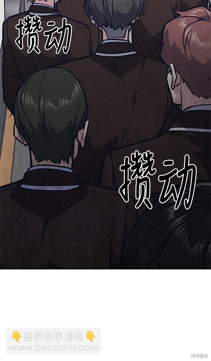 第44话61