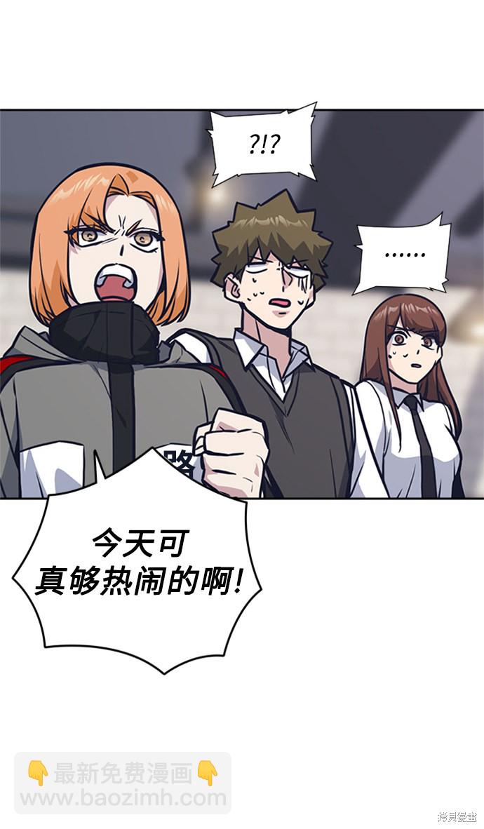 第44话62