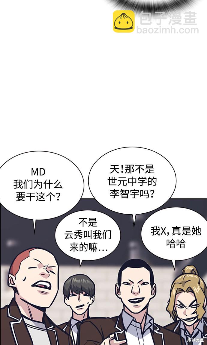 第44话65