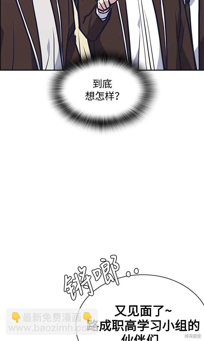 第44话66
