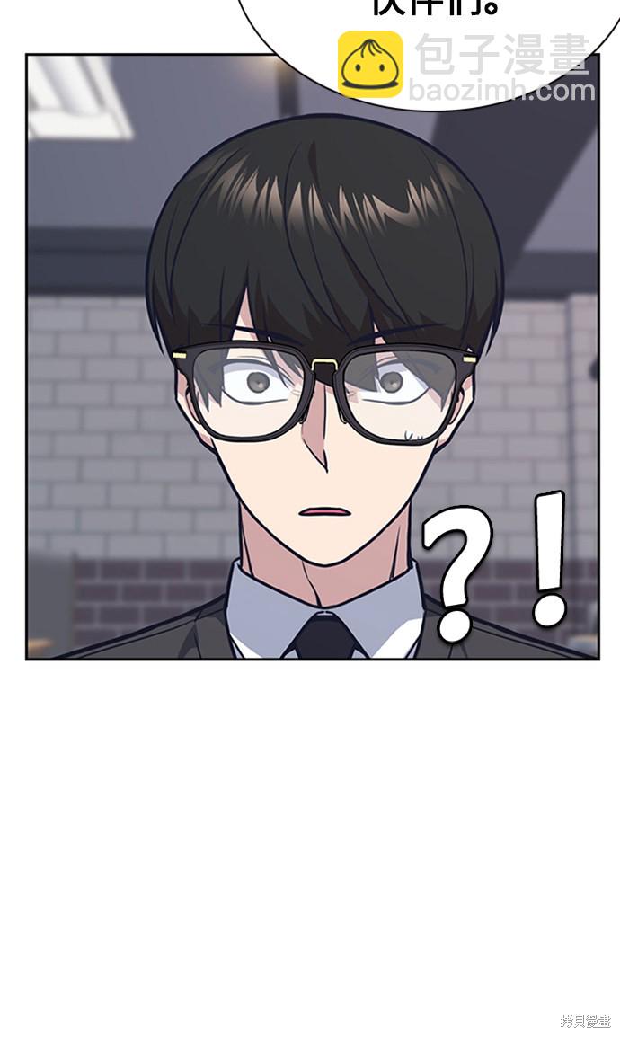 第44话67