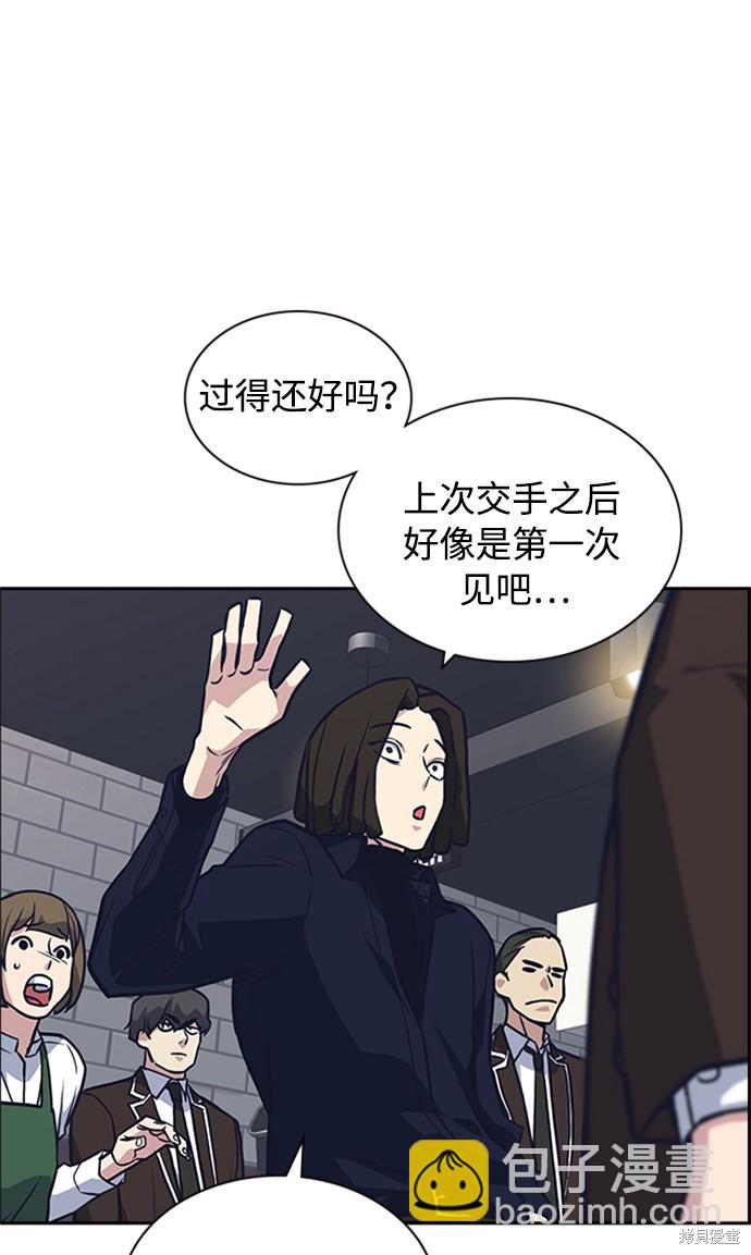 第44话68