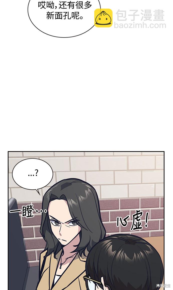 第44话69