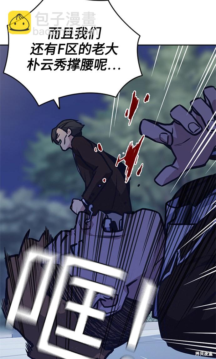 第44话7
