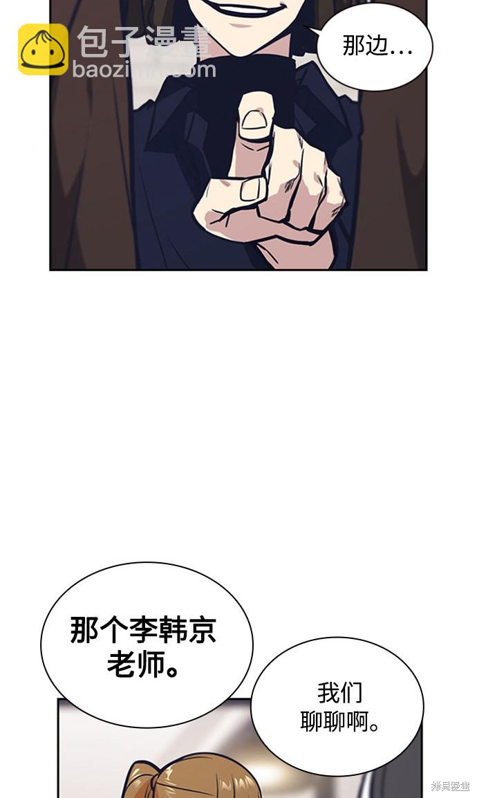 第44话71