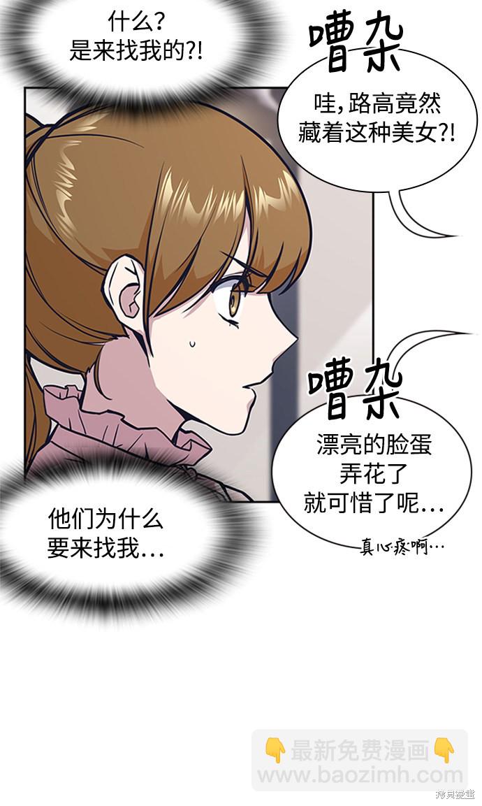 第44话73