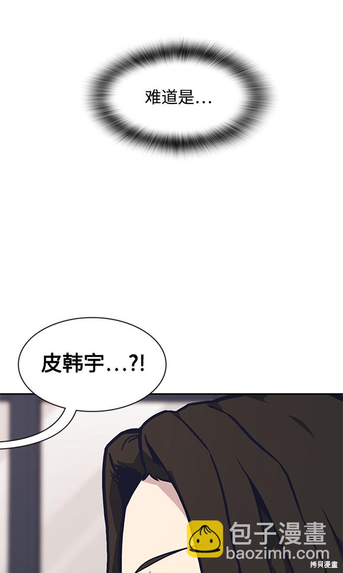 第44话74