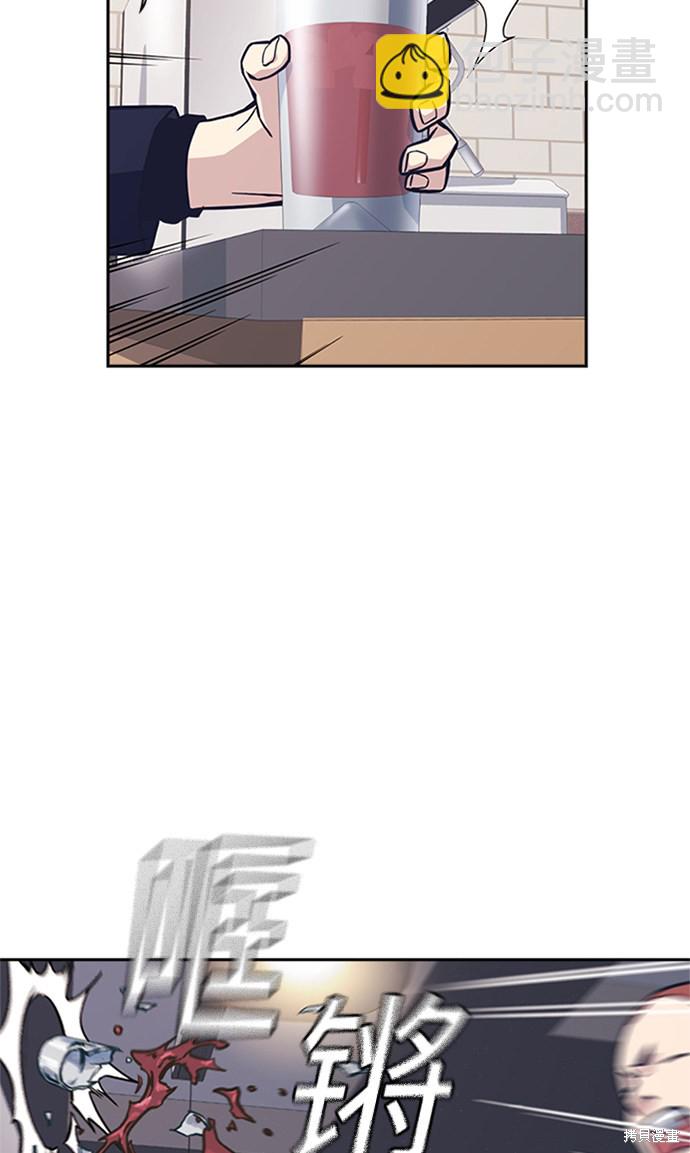 第44话76