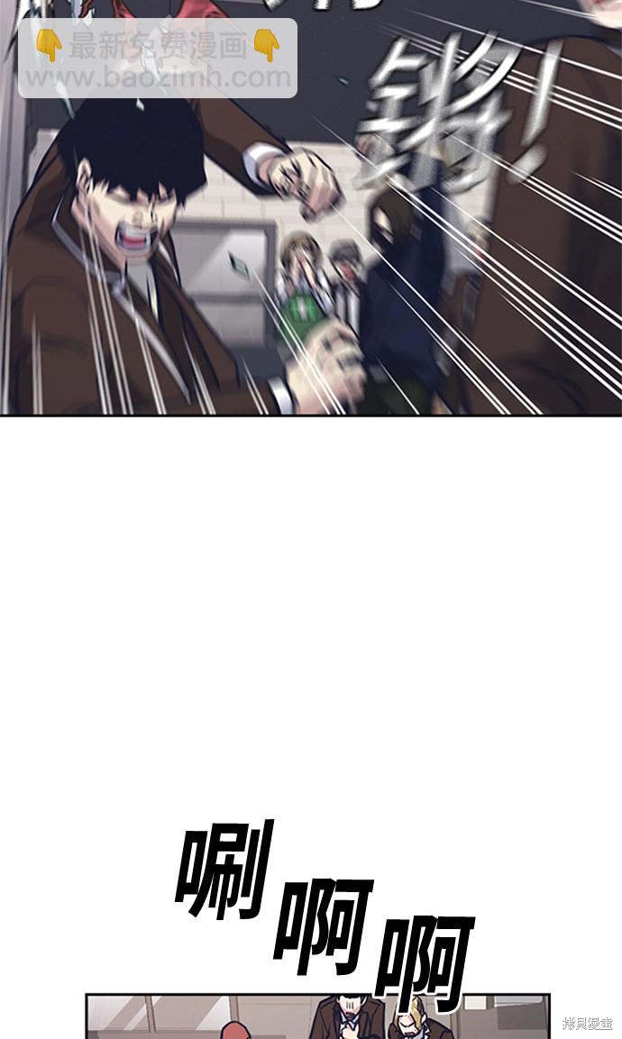 第44话77