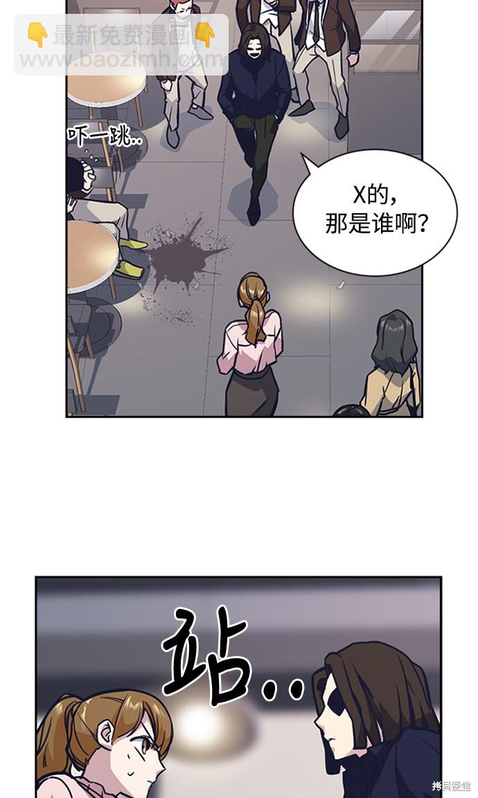 第44话78
