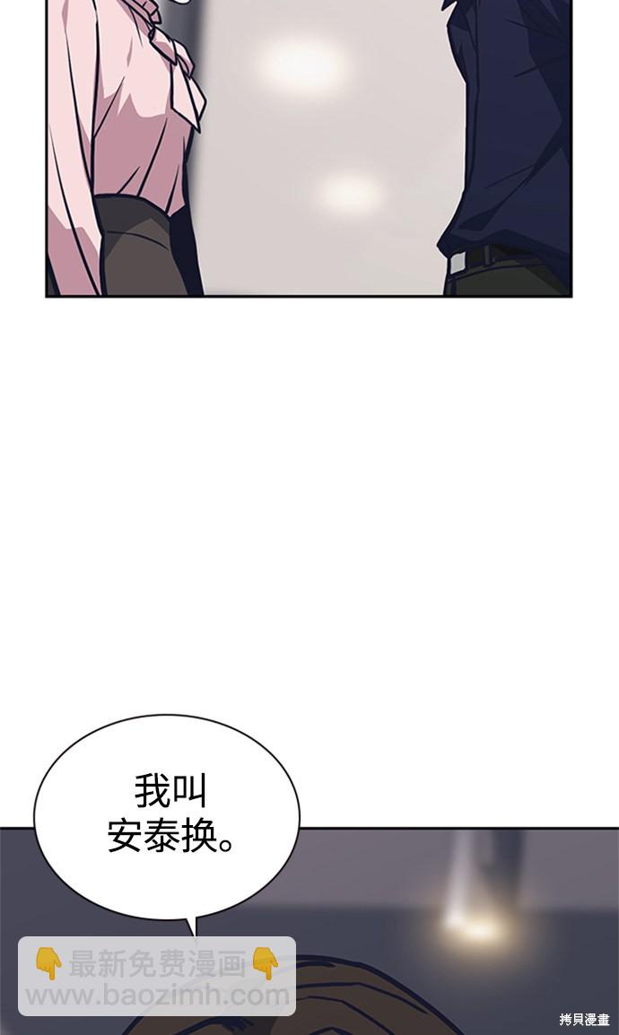 第44话79