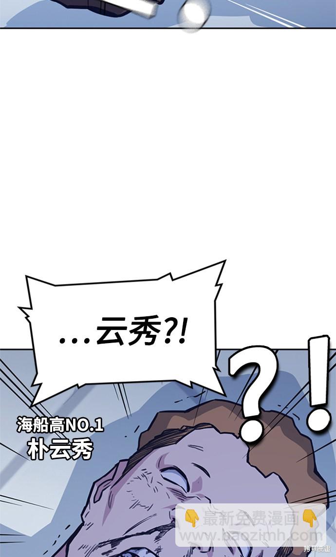 第44话8