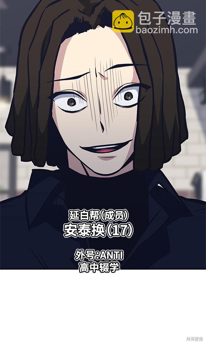 第44话80