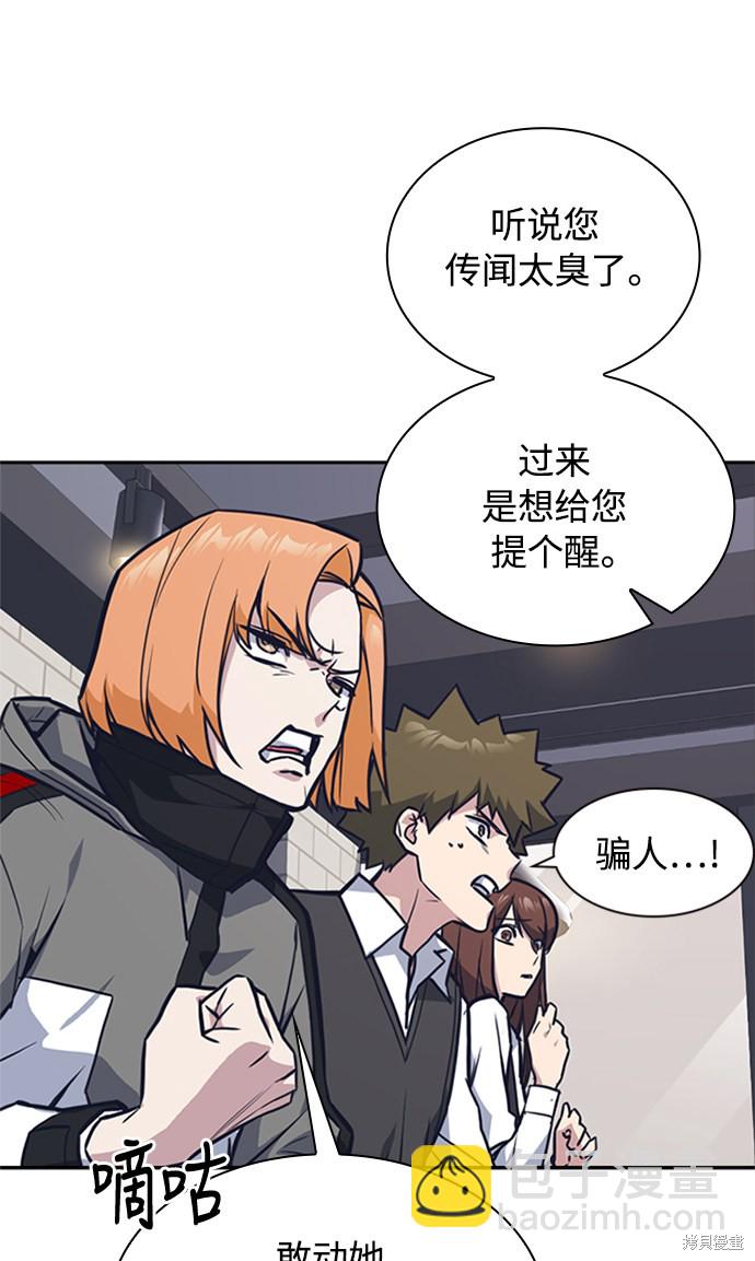 第44话81