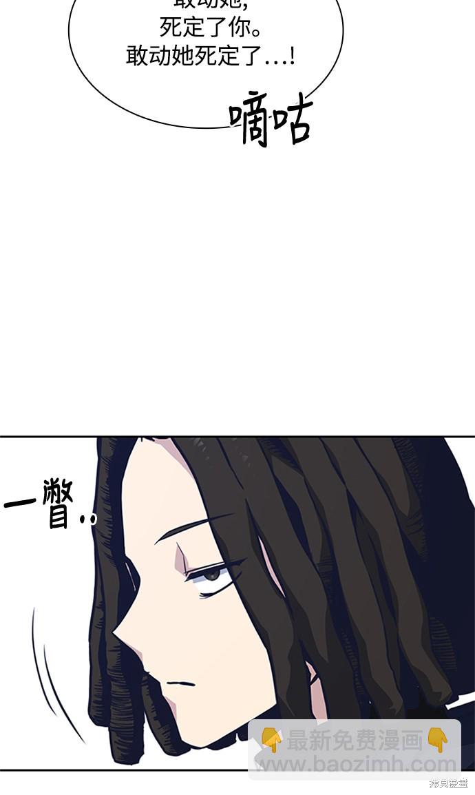 第44话82