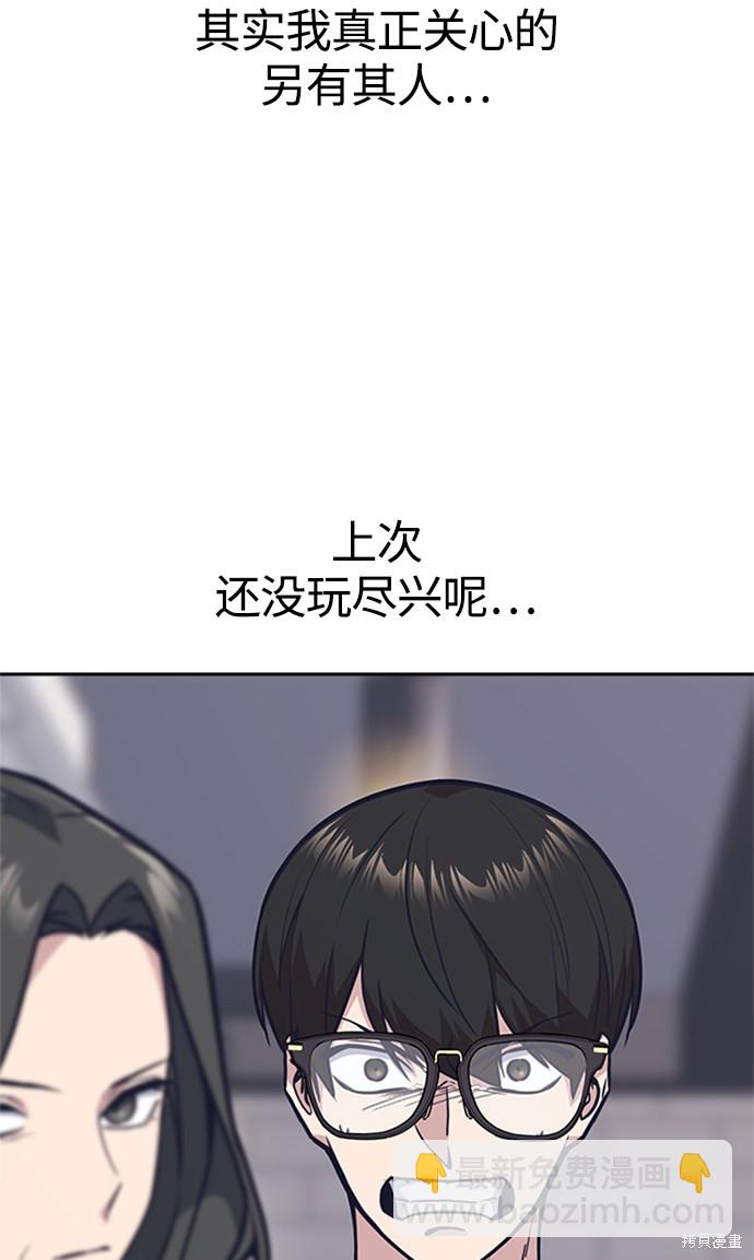 第44话83
