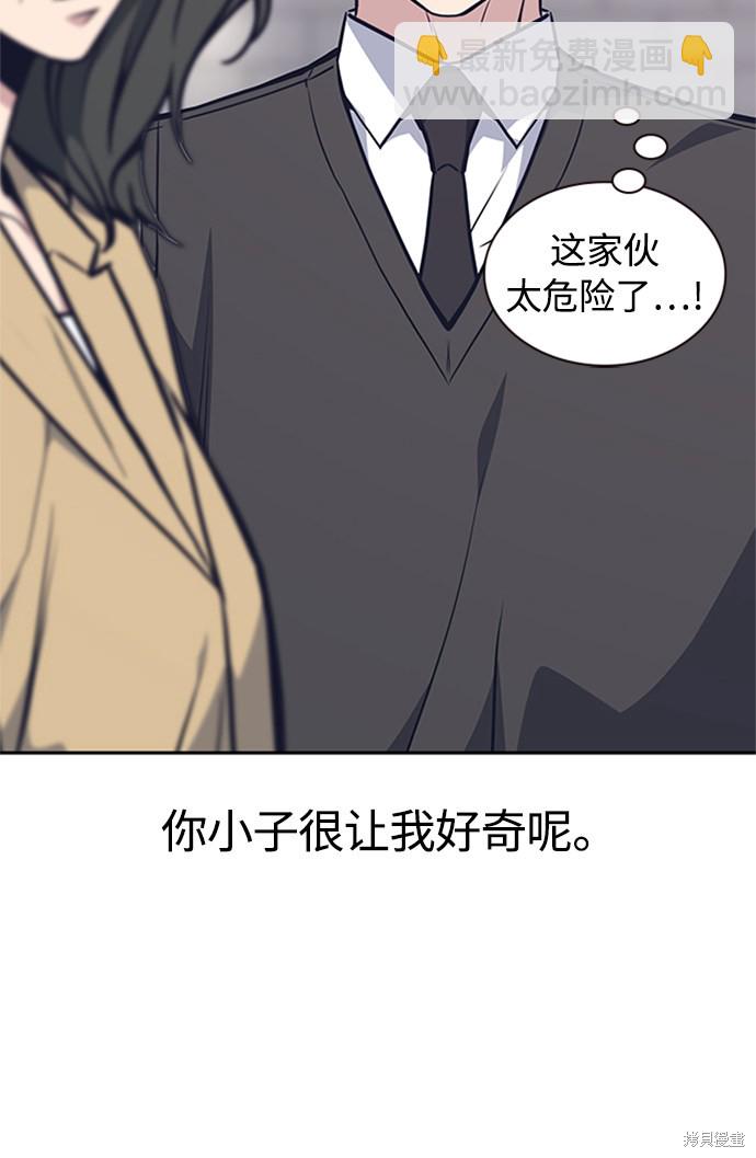 第44话84