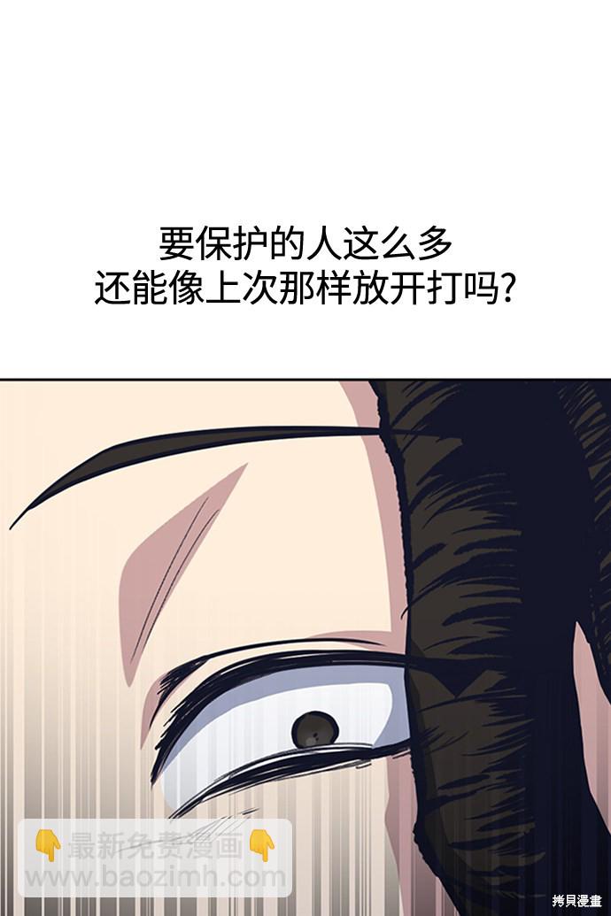 第44话85