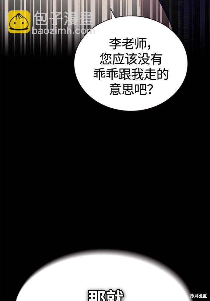 第44话86