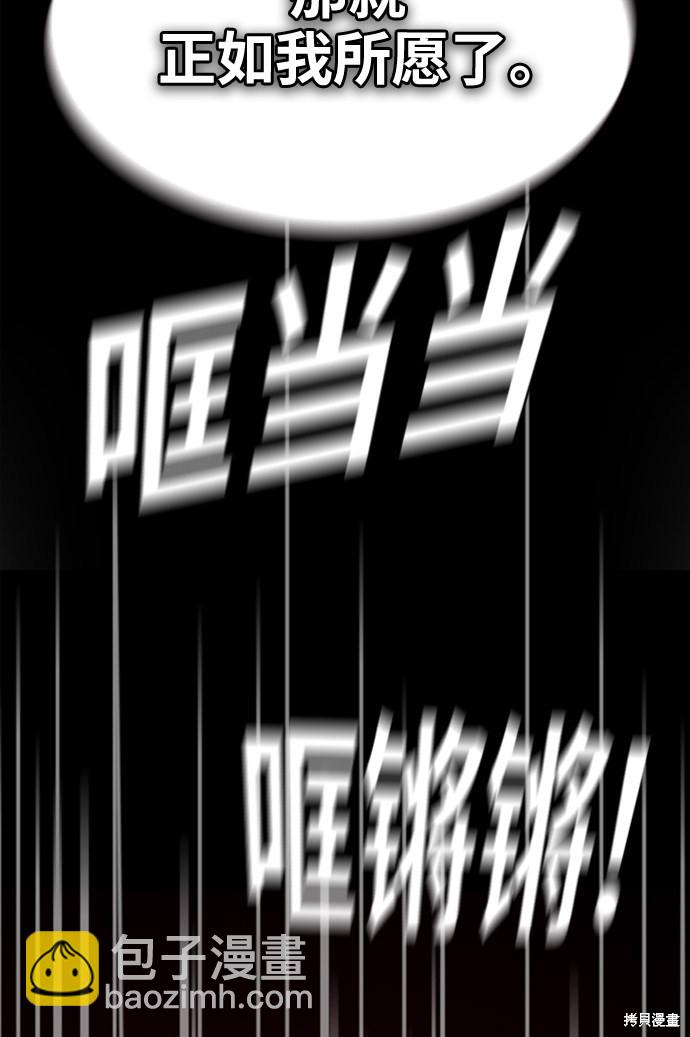 第44话87