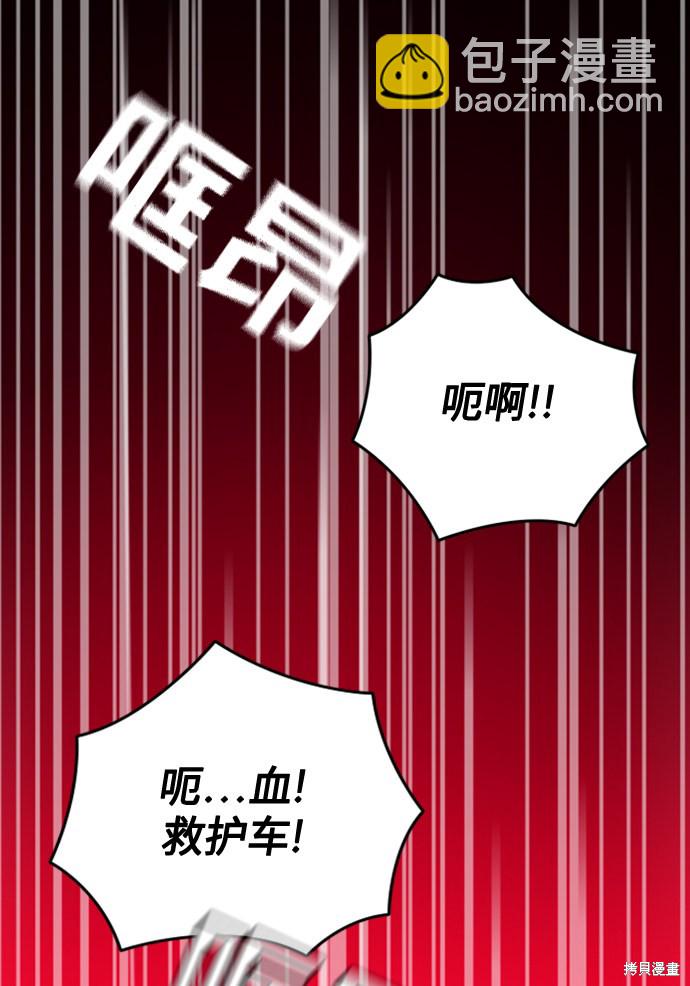 第44话88