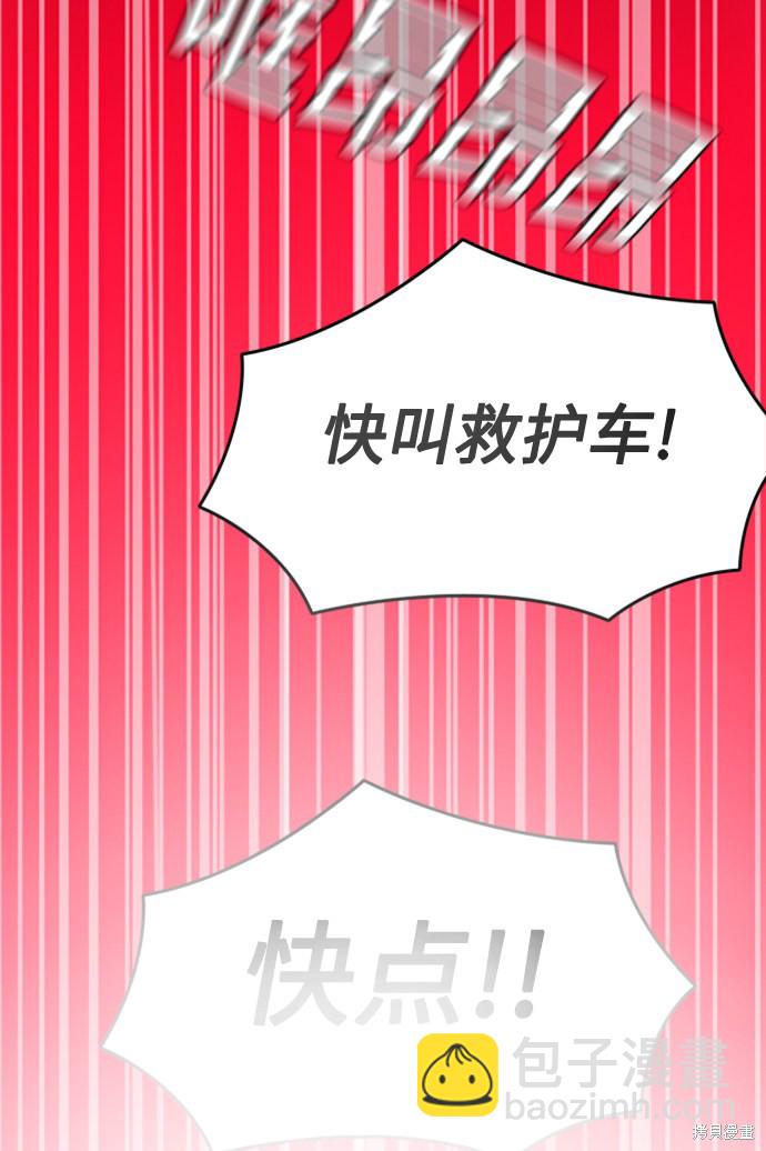 第44话89