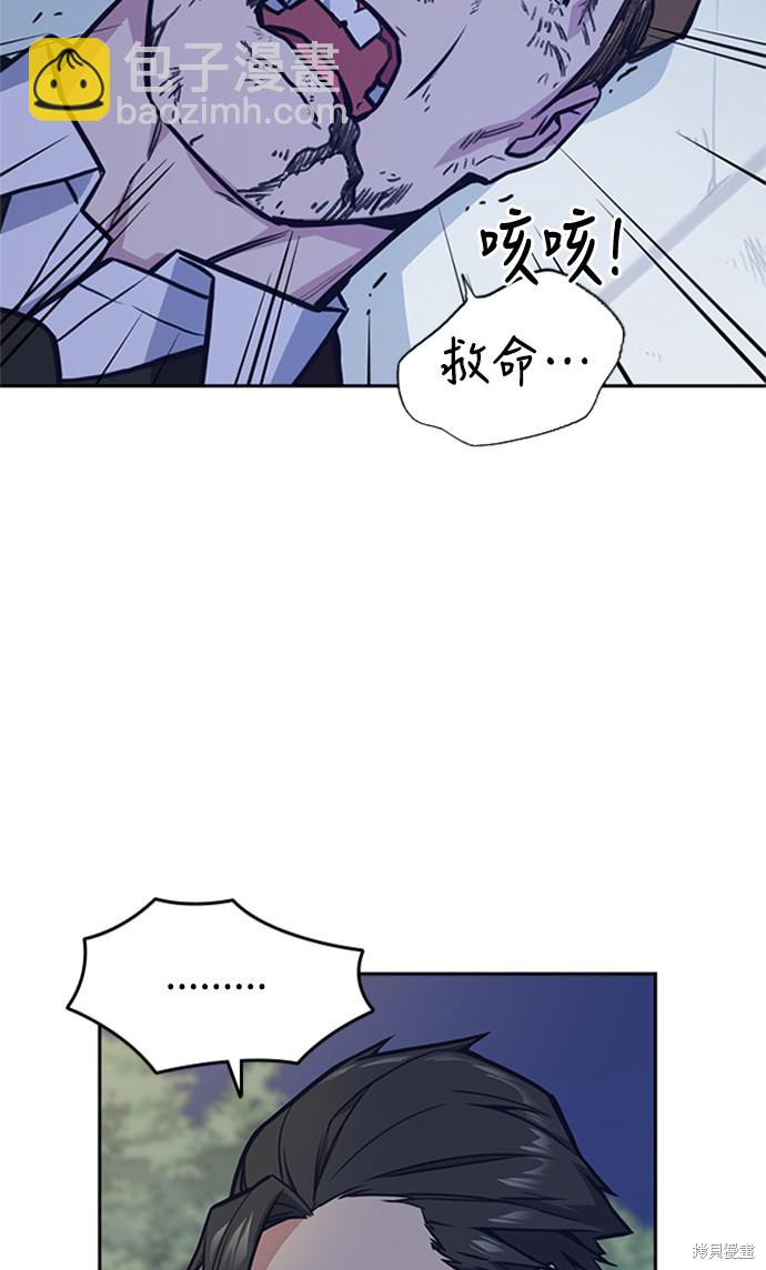 第44话9