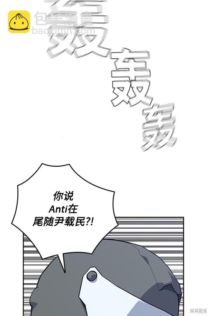 第44话91