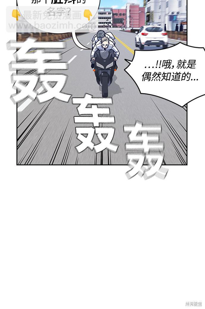 第44话93