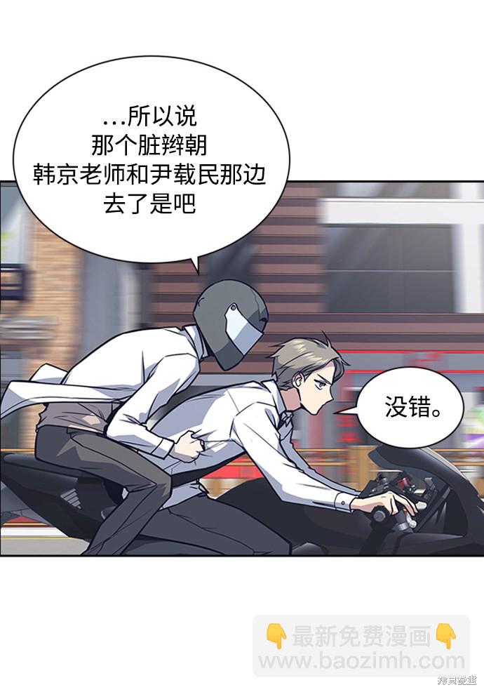 第44话94