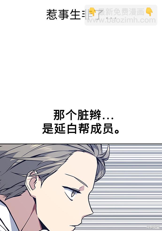 第44话96