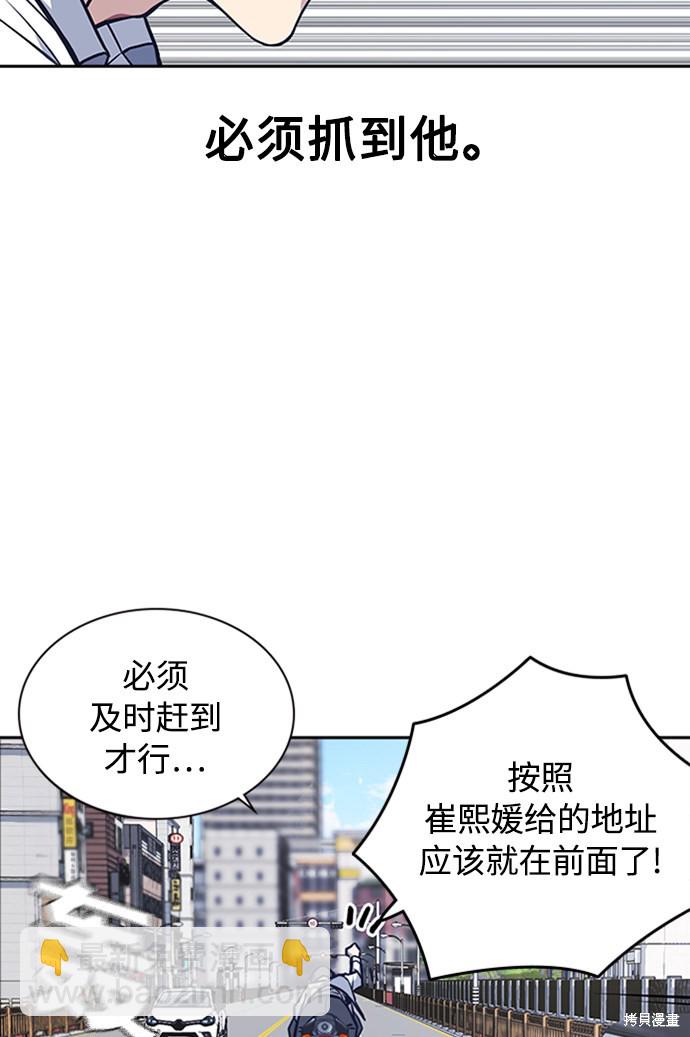 第44话97