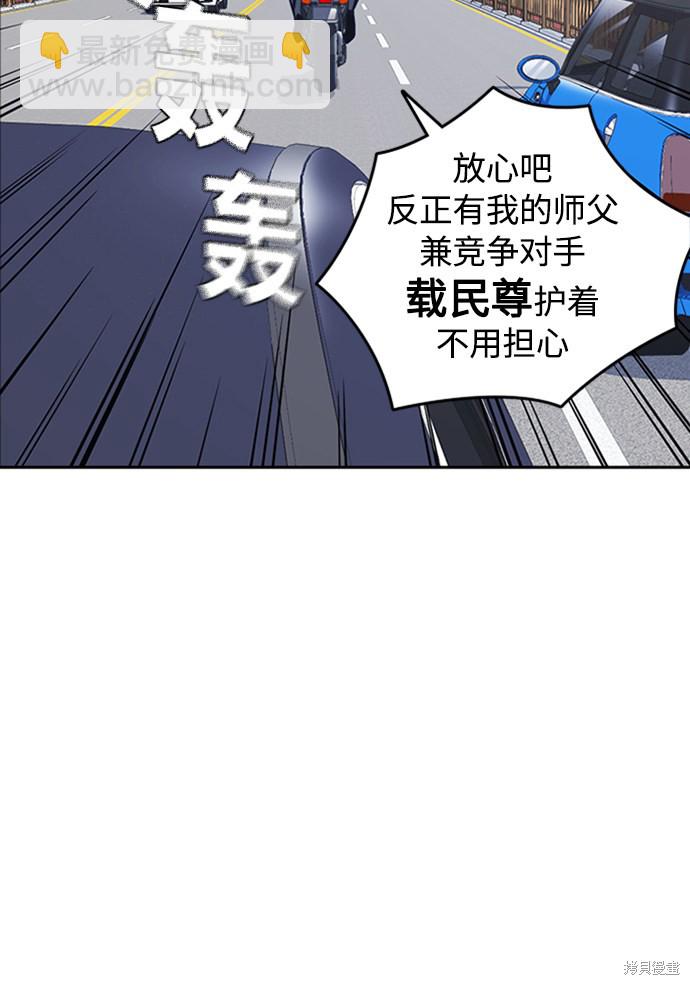 第44话98
