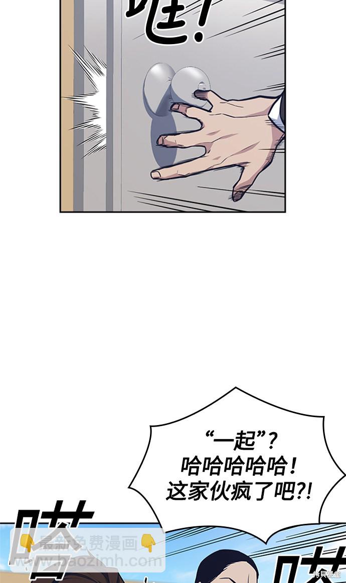 第49话11