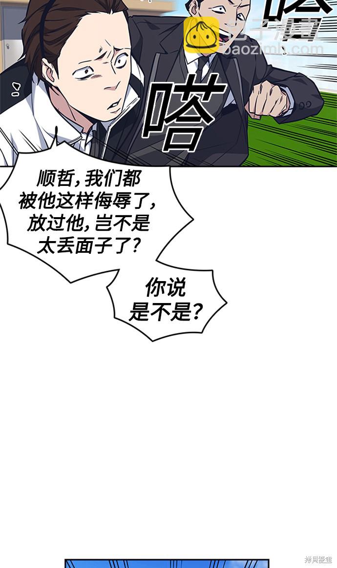第49话12