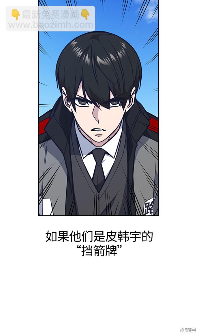 第49话13