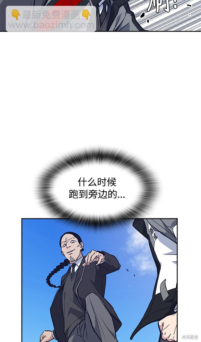 第49话20