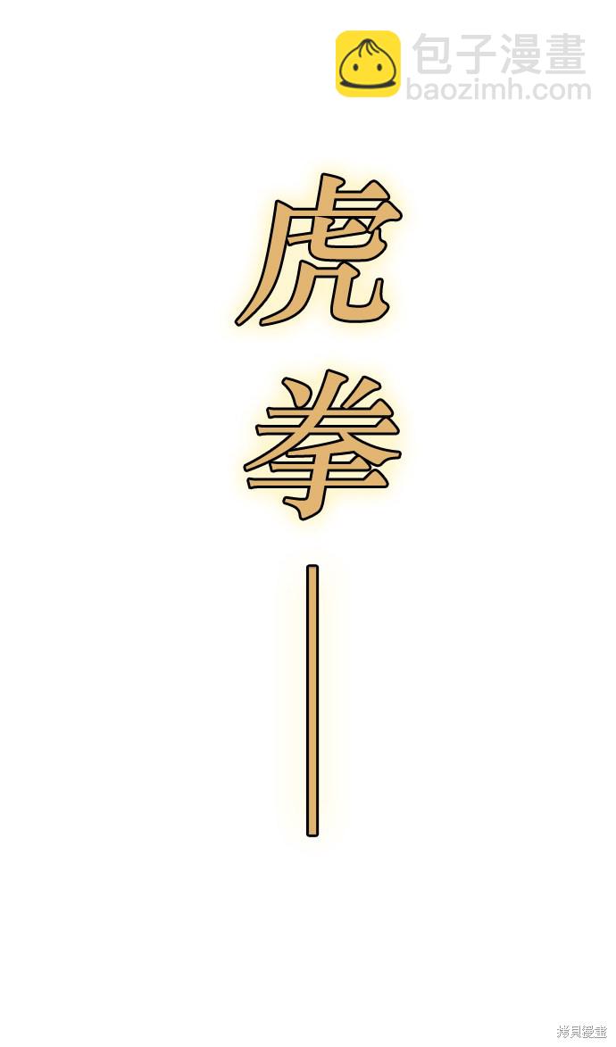 第49话29