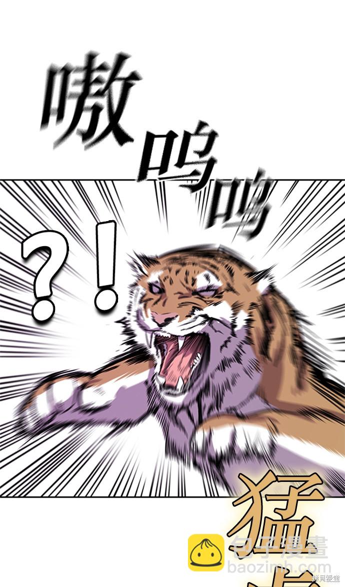 第49话30