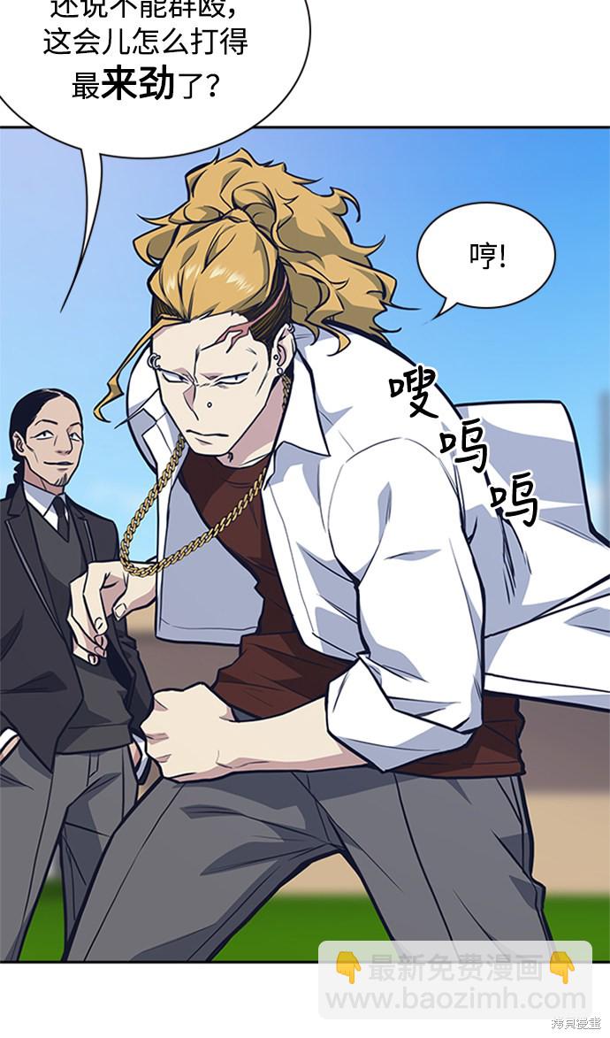 第49话34