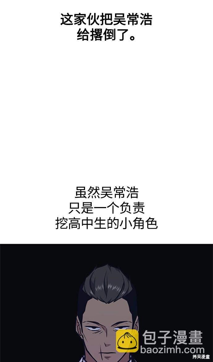 第49话36