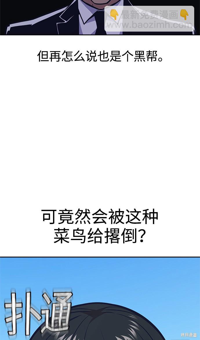 第49话37