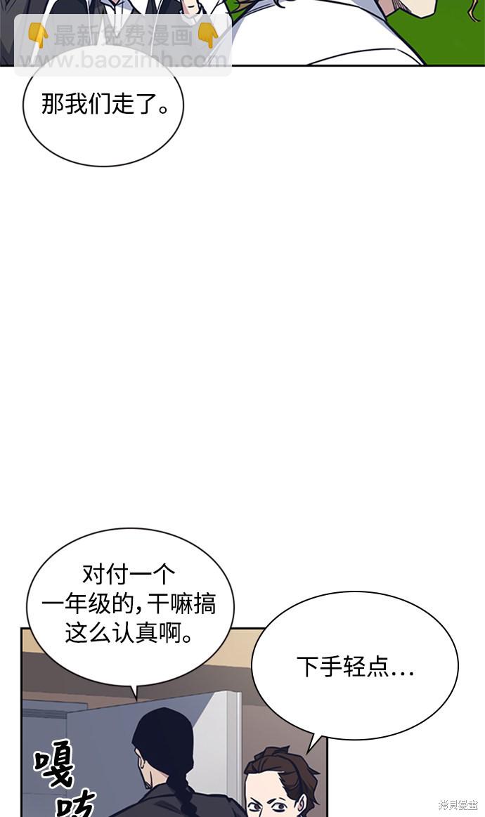 第49话4