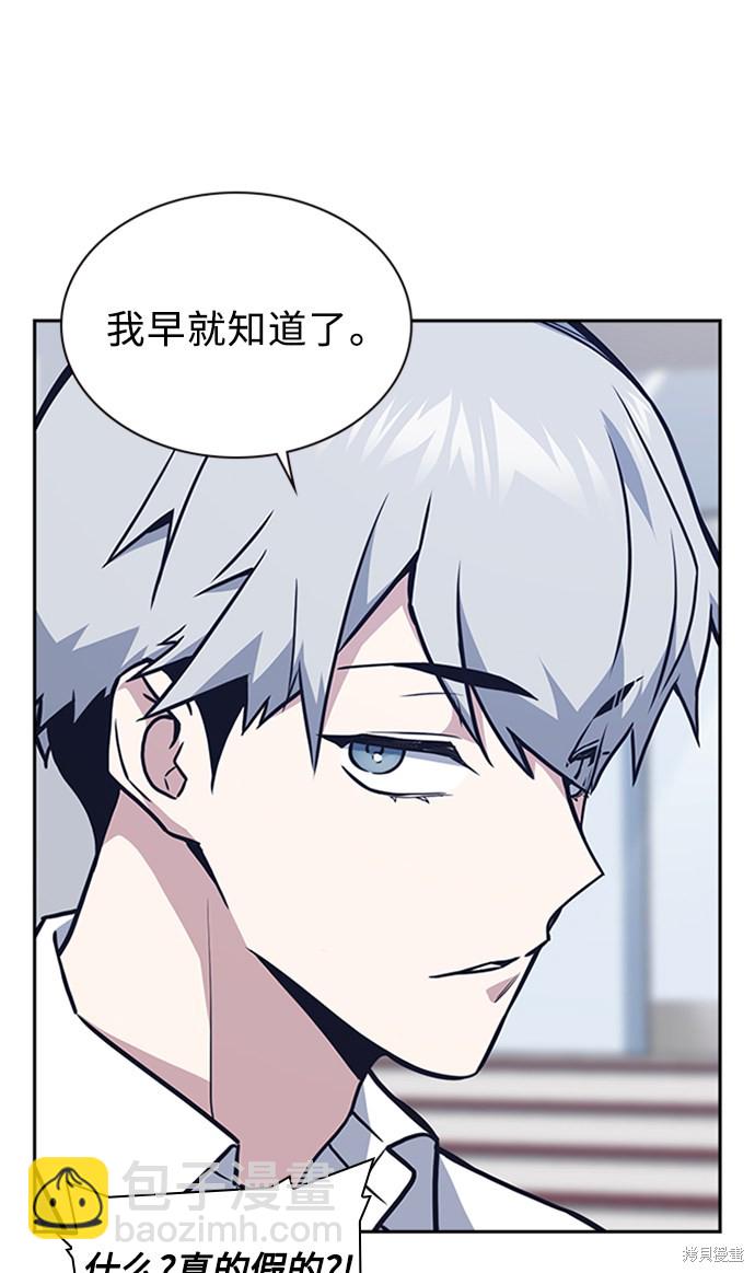 第49话41