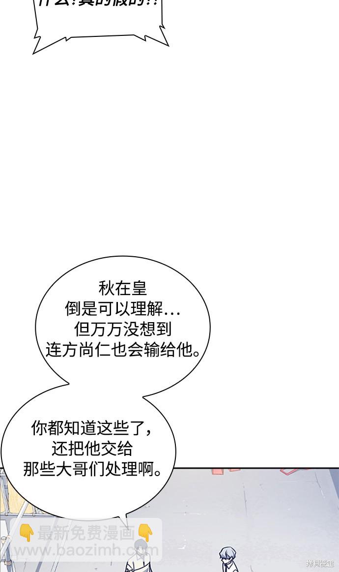 第49话42